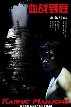 看片午夜