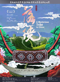 久久精品国产精品亚洲综合