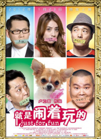 爱爱视频观看